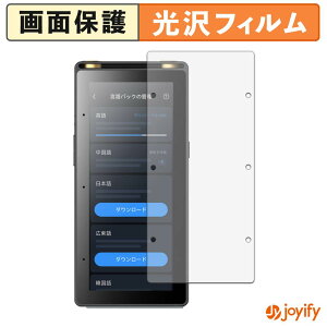 �y ���� �z�t�B���� iFLYTEK AI Recorder S6 �ی�t�B���� ���� �ی� ������ �w��h�~ ��ʕی� �R�� �t���ی�t�B����