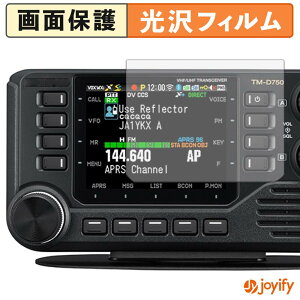�y ���� �z�t�B���� KENWOOD �J�[�g�����V�[�o�[ TM-D750S / TM-D750 �ی�t�B���� ���� �ی� ������ �w��h�~ ��ʕی� �R�� �t���ی�t�B����