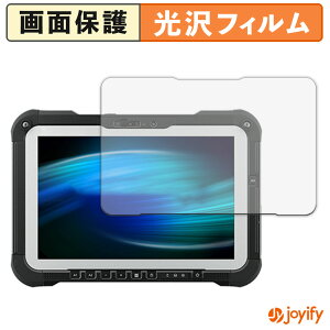 �y�|�C���g2�{�z �y ���� �z�t�B���� Panasonic TOUGHBOOK FZ-G2 �ی�t�B���� ���� �ی� ������ �w��h�~ ��ʕی� �R�� �t���ی�t�B����