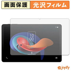 �y ���� �z�t�B���� TCL TAB 10 Gen 2 �ی�t�B���� ���� �ی� ������ �w��h�~ ��ʕی� �R�� �t���ی�t�B����