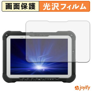 �y ���� �z�t�B���� Panasonic TOUGHBOOK FZ-G2E / FZ-G2N �V���[�Y �ی�t�B���� ���� �ی� ������ �w��h�~ ��ʕی� �R�� �t���ی�t�B����