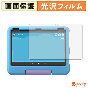 �y ���� �z�t�B���� Amazon Fire HD 10 �L�b�Y���f�� ( ��13���� 2023�N�������f�� ) �ی�t�B���� ���� �ی� ������ �w��h�~ ��ʕی� �R�� �t���ی�t�B����