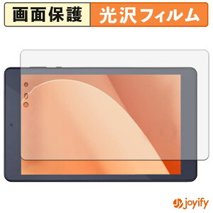 �y ���� �z�t�B���� �A�C���X�I�[���} LUCA Tablet 8�C���` TM083M4V1-B / AZTM083M4-AZ1B �ی�t�B���� ���� �ی� ������ �w��h�~ ��ʕی� �R�� �t���ی�t�B����