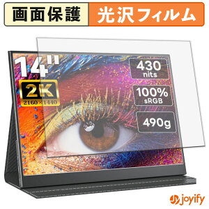 �y ���� �z�t�B���� Upperizon 14�C���` ���o�C�����j�^�[ Z-14Q �ی�t�B���� ���� �ی� ������ �w��h�~ ��ʕی� �R�� �t���ی�t�B����