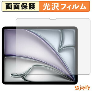 �y ���� �z�t�B���� Apple iPad Air 13�C���` ( M3 2025 / M4 2026 ) �ی�t�B���� ���� �ی� ������ �w��h�~ ��ʕی� �R�� �t���ی�t�B����