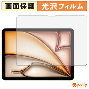 �y ���� �z�t�B���� Apple iPad Air 11�C���` ( M3 2025 / M4 2026 ) �ی�t�B���� ���� �ی� ������ �w��h�~ ��ʕی� �R�� �t���ی�t�B����