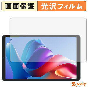 �y ���� �z�t�B���� CHUWI AuPad mini �ی�t�B���� ���� �ی� ������ �w��h�~ ��ʕی� �R�� �t���ی�t�B����