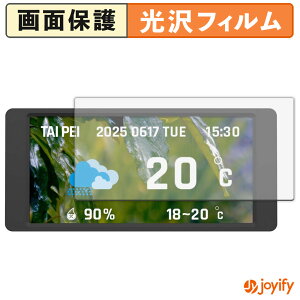 �y ���� �z�t�B���� Thermaltake 6.0 inch LCD Screen Kit �ی�t�B���� ���� �ی� ������ �w��h�~ ��ʕی� �R�� �t���ی�t�B����