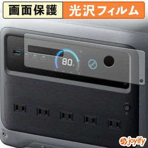 �y ���� �z�t�B���� Anker Solix C1000 Gen 2 Portable Power Station �ی�t�B���� ���� �ی� ������ �w��h�~ ��ʕی� �R�� �t���ی�t�B����