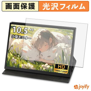 �y�|�C���g2�{�z �y ���� �z�t�B���� LivElect 105A �ی�t�B���� ���� �ی� ������ �w��h�~ ��ʕی� �R�� �t���ی�t�B����