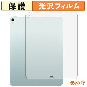 �y�|�C���g2�{�z �y ���� �z�t�B���� Apple iPad Air ( 13�C���` / Wi-Fi + Cellular���f�� ) ( M4 / 2026�N�������f�� ) ( �w�� ) �ی�t�B���� ���� �ی� ������ �w��h�~ ��ʕی� �R�� �t���ی�t�B����