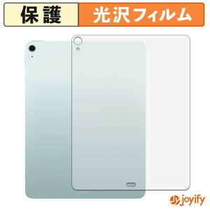 �y ���� �z�t�B���� Apple iPad Air ( 13�C���` / Wi-Fi���f�� ) ( M4 / 2026�N�������f�� ) ( �w�� ) �ی�t�B���� ���� �ی� ������ �w��h�~ ��ʕی� �R�� �t���ی�t�B����