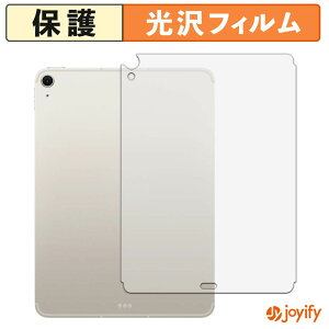 �y�|�C���g2�{�z �y ���� �z�t�B���� Apple iPad Air ( 11�C���` / Wi-Fi + Cellular���f�� ) ( M4 / 2026�N�������f�� ) ( �w�� ) �ی�t�B���� ���� �ی� ������ �w��h�~ ��ʕی� �R�� �t���ی�t�B����