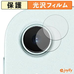 �y�|�C���g2�{�z �y ���� �z�t�B���� Apple iPad Air ( 11�C���` ) ( M4 / 2026�N�������f�� ) ( �J���������Y�� ) (2���Z�b�g) �ی�t�B���� ���� �ی� ������ �w��h�~ ��ʕی� �R�� �t���ی�t�B����