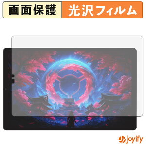 �y ���� �z�t�B���� Lenovo Lenovo Legion Tab ( 8.8�h�A5 ) / Y700 Gen 5 ( TB323FU ) �ی�t�B���� ���� �ی� ������ �w��h�~ ��ʕی� �R�� �t���ی�t�B����