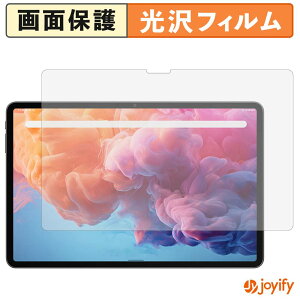 �y ���� �z�t�B���� ALLDOCUBE iPlay70 Pad Pro ( 12.1�C���` ) �ی�t�B���� ���� �ی� ������ �w��h�~ ��ʕی� �R�� �t���ی�t�B����