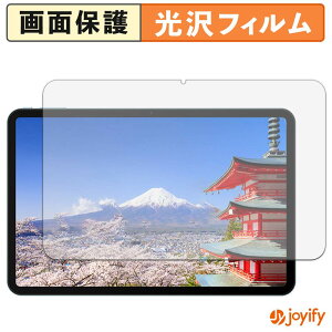 �y ���� �z�t�B���� POPUX P13 �ی�t�B���� ���� �ی� ������ �w��h�~ ��ʕی� �R�� �t���ی�t�B����
