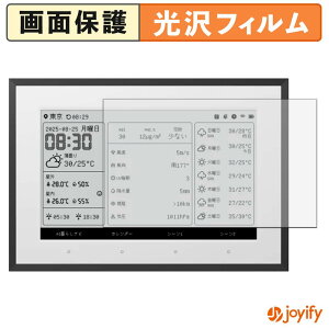 �y ���� �z�t�B���� SwitchBot �X�}�[�g�f�C���[�X�e�[�V���� �ی�t�B���� ���� �ی� ������ �w��h�~ ��ʕی� �R�� �t���ی�t�B����