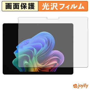 �y ���� �z�t�B���� Microsoft Surface Pro 13�C���` ( ��12���� ) �ی�t�B���� ���� �ی� ������ �w��h�~ ��ʕی� �R�� �t���ی�t�B����