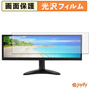 �y6/26 1:59�� �|�C���g2�{�z �y ���� �z�t�B���� ITPROTECH LCD12HCV-IPSW �ی�t�B���� ���� �ی� ������ �w��h�~ ��ʕی� �R�� �t���ی�t�B����
