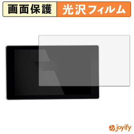 【 光沢 】フィルム Creality K2 Plus 保護フィルム 光沢 保護 高透明 指紋防止 画面保護 抗菌 液晶保護フィルム