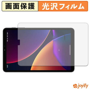 �y ���� �z�t�B���� ALLDOCUBE iPlay 80 mini Pro �ی�t�B���� ���� �ی� ������ �w��h�~ ��ʕی� �R�� �t���ی�t�B����
