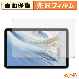 �y ���� �z�t�B���� WINMIQ P11 �ی�t�B���� ���� �ی� ������ �w��h�~ ��ʕی� �R�� �t���ی�t�B����