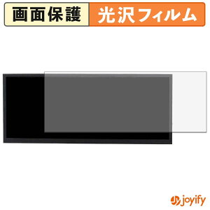 �y ���� �z�t�B���� VSDISPLAY 12.3�C���`���j�^�[ VS123ZJ2K-T01 �ی�t�B���� ���� �ی� ������ �w��h�~ ��ʕی� �R�� �t���ی�t�B����