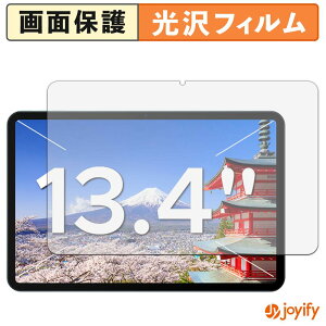 �y�y�V�X�[�p�[SALE �|�C���g2�{�z �y ���� �z�t�B���� Easerush P13 �ی�t�B���� ���� �ی� ������ �w��h�~ ��ʕی� �R�� �t���ی�t�B����