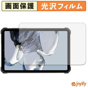 �y ���� �z�t�B���� OUKITEL RT11 5G �ی�t�B���� ���� �ی� ������ �w��h�~ ��ʕی� �R�� �t���ی�t�B����