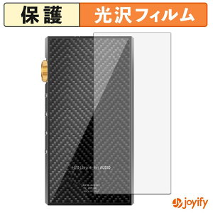 �y ���� �z�t�B���� HIFI WALKER H20 Ultra ( �w�� ) �X�L���V�[�� ���� �ی�V�[�g ������ �w��h�~ �R��