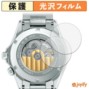 �y ���� �z�t�B���� SEIKO PROSPEX Alpinist SBDC209 / SBDC207 / SBDC211 ( ���� ) (2���Z�b�g) �X�L���V�[�� ���� �ی�V�[�g ������ �w��h�~ �R��