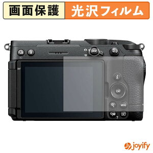 �y���������}���\���|�C���g2�{�z �y ���� �z�t�B���� Nikon Z5IIC �ی�t�B���� ���� �ی� ������ �w��h�~ ��ʕی� �R�� �t���ی�t�B����