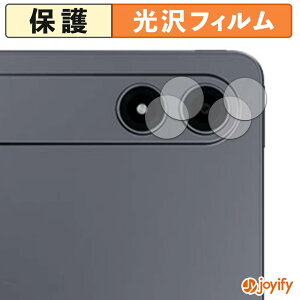 �y ���� �z�t�B���� ALLDOCUBE iPlay 80E ( �J���������Y�� ) (2��1�gx2�Z�b�g) �ی�t�B���� ���� �ی� ������ �w��h�~ �R�� �ی�t�B����