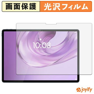 �y ���� �z�t�B���� Lenovo Yoga Tab Plus Gen 2 ( ZAHX0016JP , ZAHX0189JP ) �ی�t�B���� ���� �ی� ������ �w��h�~ ��ʕی� �R�� �t���ی�t�B����