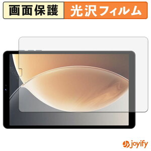 �y ���� �z�t�B���� WINMIQ P08 �ی�t�B���� ���� �ی� ������ �w��h�~ ��ʕی� �R�� �t���ی�t�B����