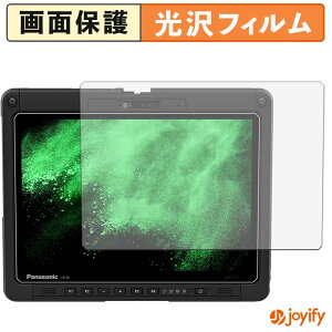�y ���� �z�t�B���� Panasonic TOUGHBOOK FZ-34 �V���[�Y �ی�t�B���� ���� �ی� ������ �w��h�~ ��ʕی� �R�� �t���ی�t�B����