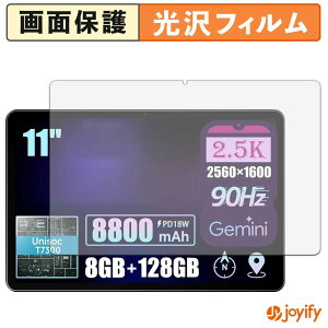 �y ���� �z�t�B���� ALLDOCUBE iPlay 80E �ی�t�B���� ���� �ی� ������ �w��h�~ ��ʕی� �R�� �t���ی�t�B����
