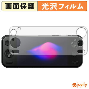 �y ���� �z�t�B���� AYANEO Pocket S2 / AYANEO Pocket S2 Pro �ی�t�B���� ���� �ی� ������ �w��h�~ ��ʕی� �R�� �t���ی�t�B����