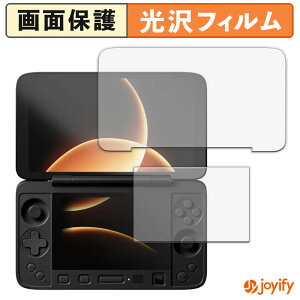 �y ���� �z�t�B���� AYANEO Flip 1S DS ( ���C����� / �T�u��� ) �ی�t�B���� ���� �ی� ������ �w��h�~ ��ʕی� �R�� �t���ی�t�B����