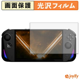 【 光沢 】フィルム Aokzoe A1X 保護フィルム 光沢 保護 高透明 指紋防止 画面保護 抗菌 液晶保護フィルム