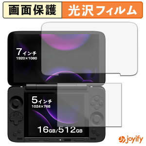 �y ���� �z�t�B���� AYANEO Pocket DS ( ���� / ����� ) �ی�t�B���� ���� �ی� ������ �w��h�~ ��ʕی� �R�� �t���ی�t�B����