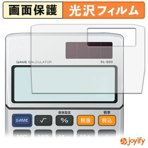 y  ztB CASIO Q[d SL-880 یtB  ی  wh~ ʕی R tیtB