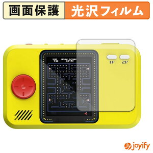 �y�|�C���g2�{�z �y ���� �z�t�B���� My Arcade PAC-MAN Pocket Player Pro �ی�t�B���� ���� �ی� ������ �w��h�~ ��ʕی� �R�� �t���ی�t�B����