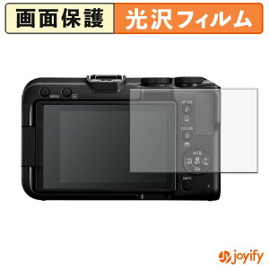 《ポイント2倍》 【 光沢 】フィルム Canon EOS R50 V 保護フィルム 光沢 保護 高透明 指紋防止 画面保護 抗菌 液晶保護フィルム