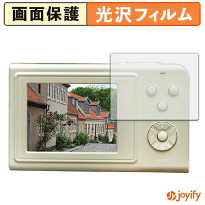 《ポイント2倍》 【 光沢 】フィルム NAGAOKA movio MAF500 シリーズ 保護フィルム 光沢 保護 高透明 指紋防止 画面保護 抗菌 液晶保護フィルム