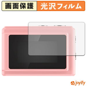�y�|�C���g2�{�z �y ���� �z�t�B���� SAC MINI�J���� SMC01 (2���Z�b�g) �ی�t�B���� ���� �ی� ������ �w��h�~ ��ʕی� �R�� �t���ی�t�B����