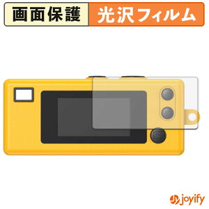 �y�|�C���g2�{�z �y ���� �z�t�B���� KODAK CHARMERA �ی�t�B���� ���� �ی� ������ �w��h�~ ��ʕی� �R�� �t���ی�t�B����