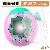 【 光沢 】フィルム BANDAI Tamagotchi Paradise ( たまごっちパラダイス ) (2枚セット) 保護フィルム 光…