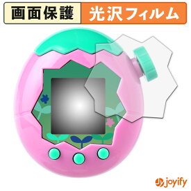 【 光沢 】フィルム BANDAI Tamagotchi Paradise ( たまごっちパラダイス ) (2枚セット) 保護フィルム 光沢 保護 高透明 指紋防止 画面保護 抗菌 液晶保護フィルム